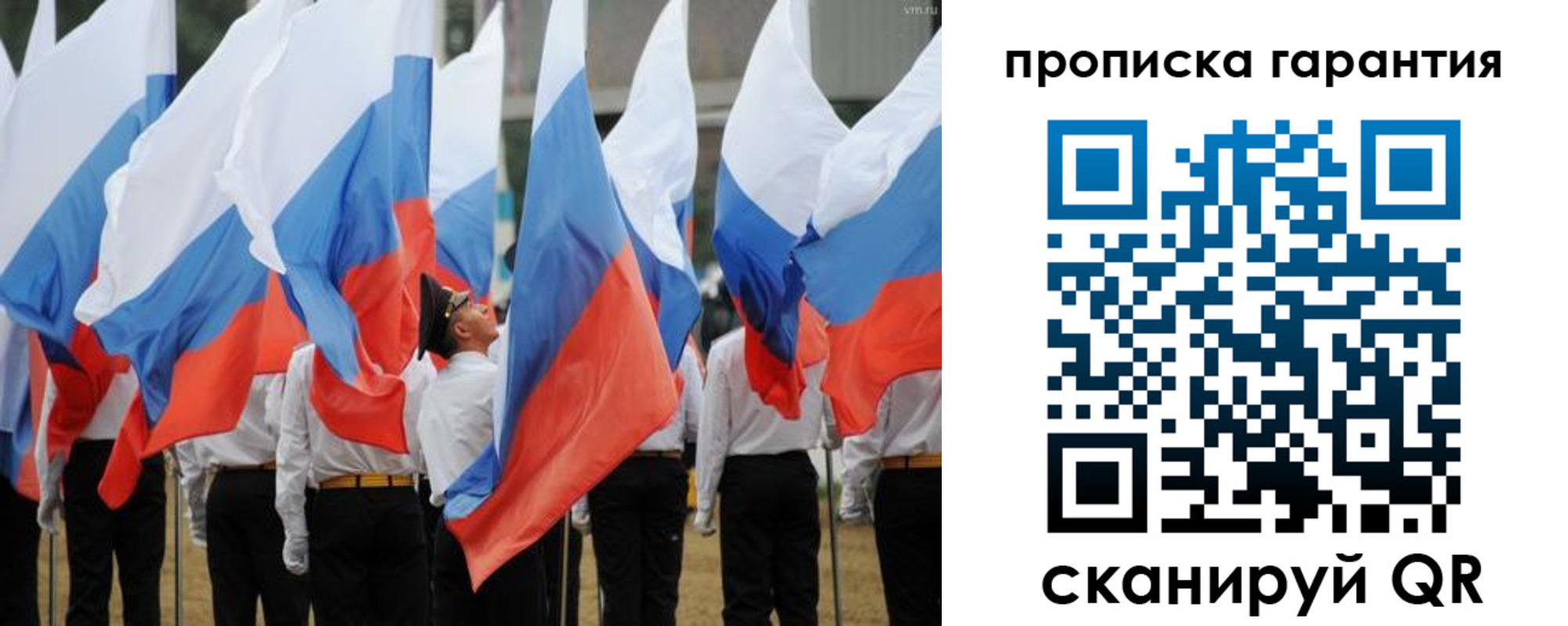 прописка от собственника в Кстово