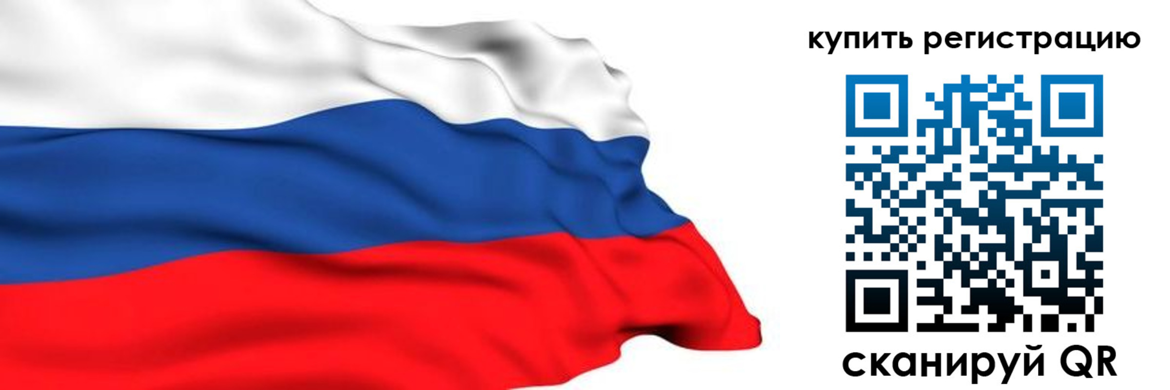прописка от собственника в Кстово