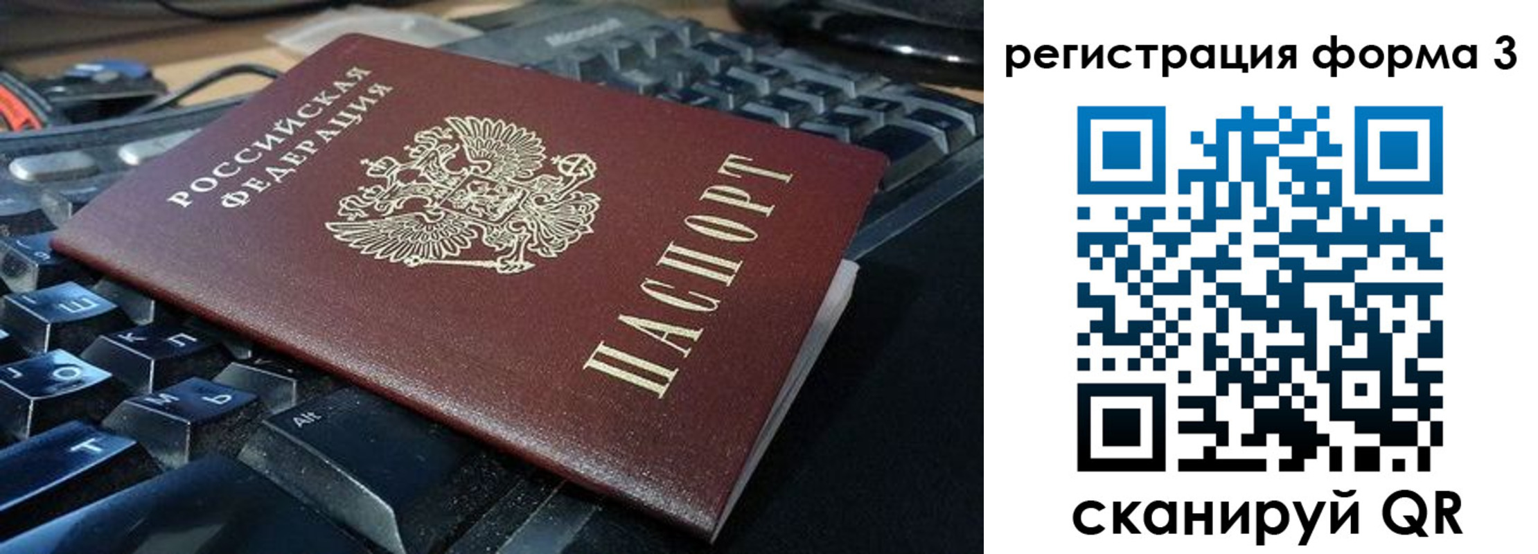 прописка в квартире в Кстово