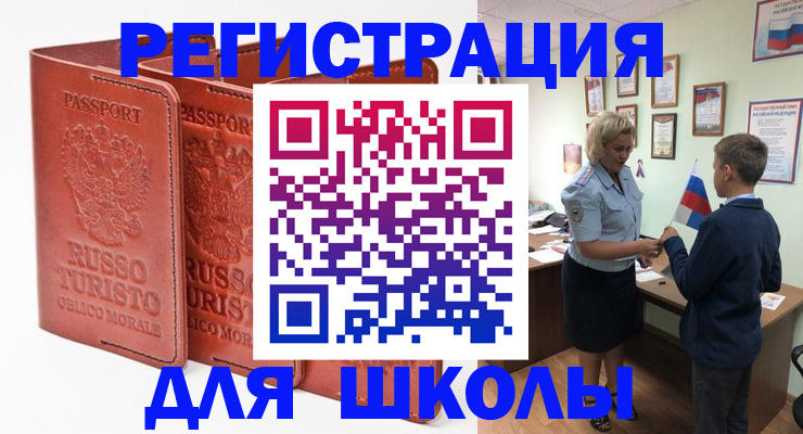 найти адрес прописки в Кстово